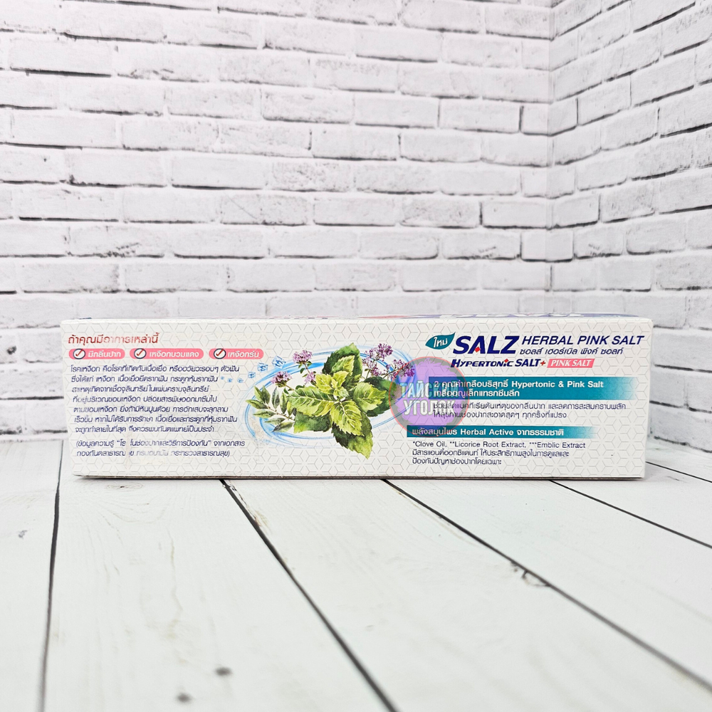 Зубная паста LION SALZ травяная розовая соль 80 гр