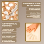 Бескаркасный диван кровать раскладной "Барашки"