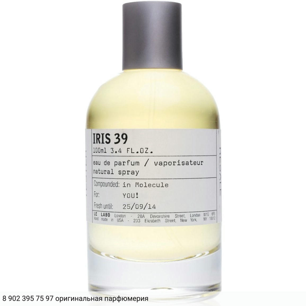 Iris 39