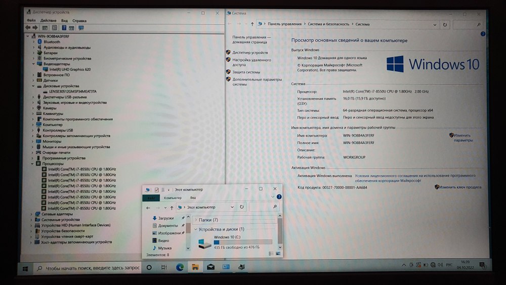 Ноутбук Lenovo i7-8/16 Gb/FHD покупка/продажа