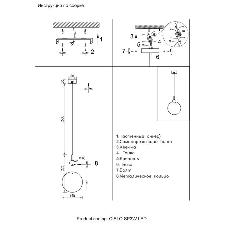 Подвесной светодиодный светильник Crystal Lux Cielo SP3W Led Gold