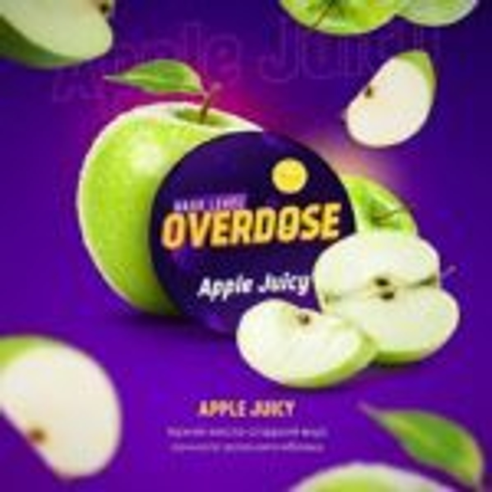 Overdose 100гр. Appie Juicy (Сочное яблоко)