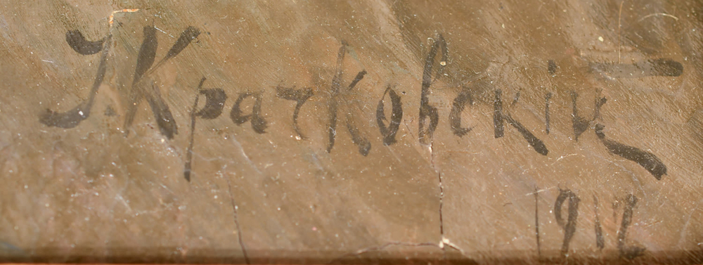 Крачковский И. Е. Крымский пейзаж. Холст, масло. 1912 г.