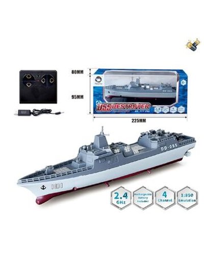 Катер на радиоуправлении высокоскоростной, Авианосец