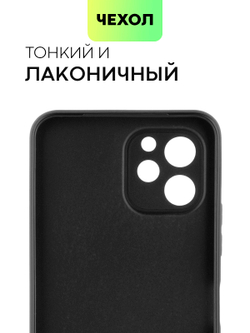 Чехол BROSCORP для Huawei nova Y61 (арт. HW-NY61-COLOURFUL-BLACK)