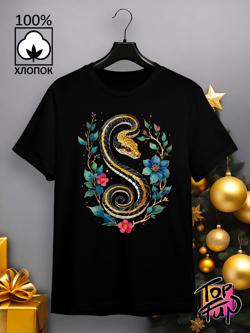 Футболка черная змея в золоте