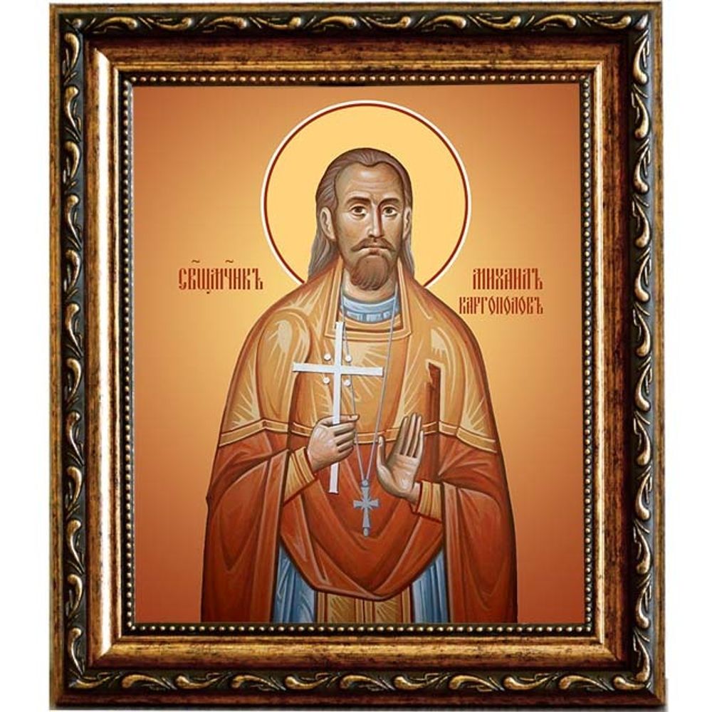 Михаил Каргополов, священномученик пресвитер. Икона на холсте.