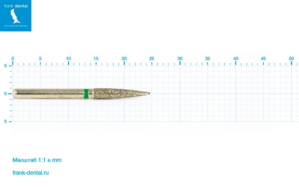 Бор алмазный зеленый  Frank Dental типа FG - D.863.018.G.FG