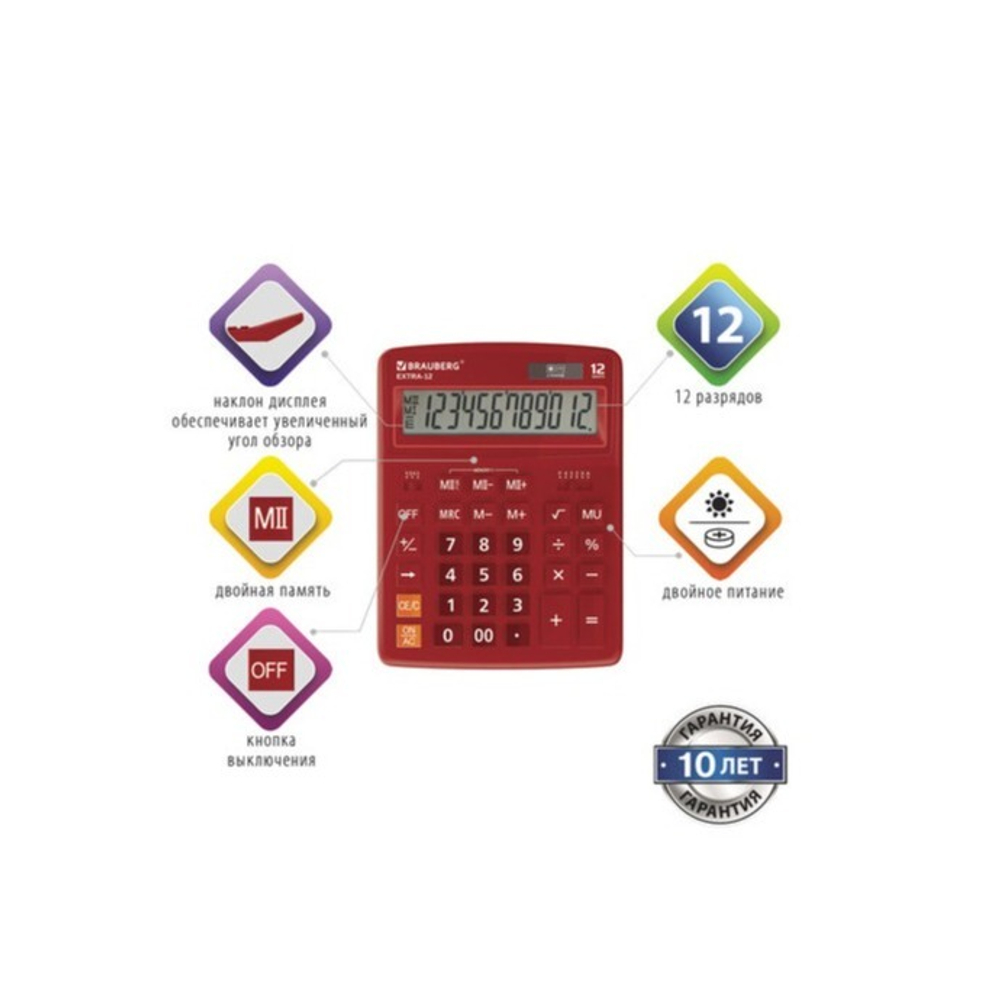 Калькулятор BRAUBERG EXTRA 12р /2 памяти/ (155*206) бордовый, 12-WR 250484