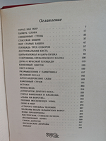 Мое открытие Москвы