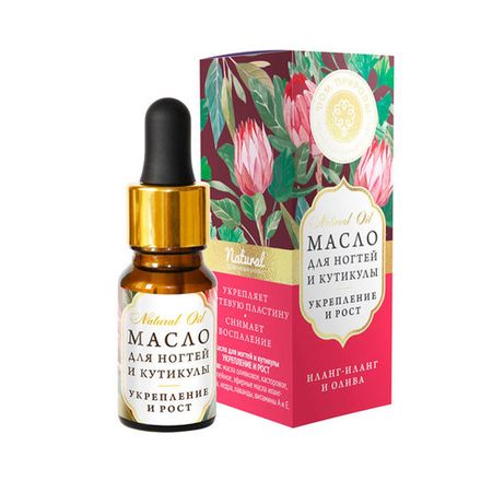 Масло для ногтей и кутикулы "Укрепление и рост"
