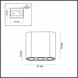 Накладной светильник Odeon Light Small 7092/8CL