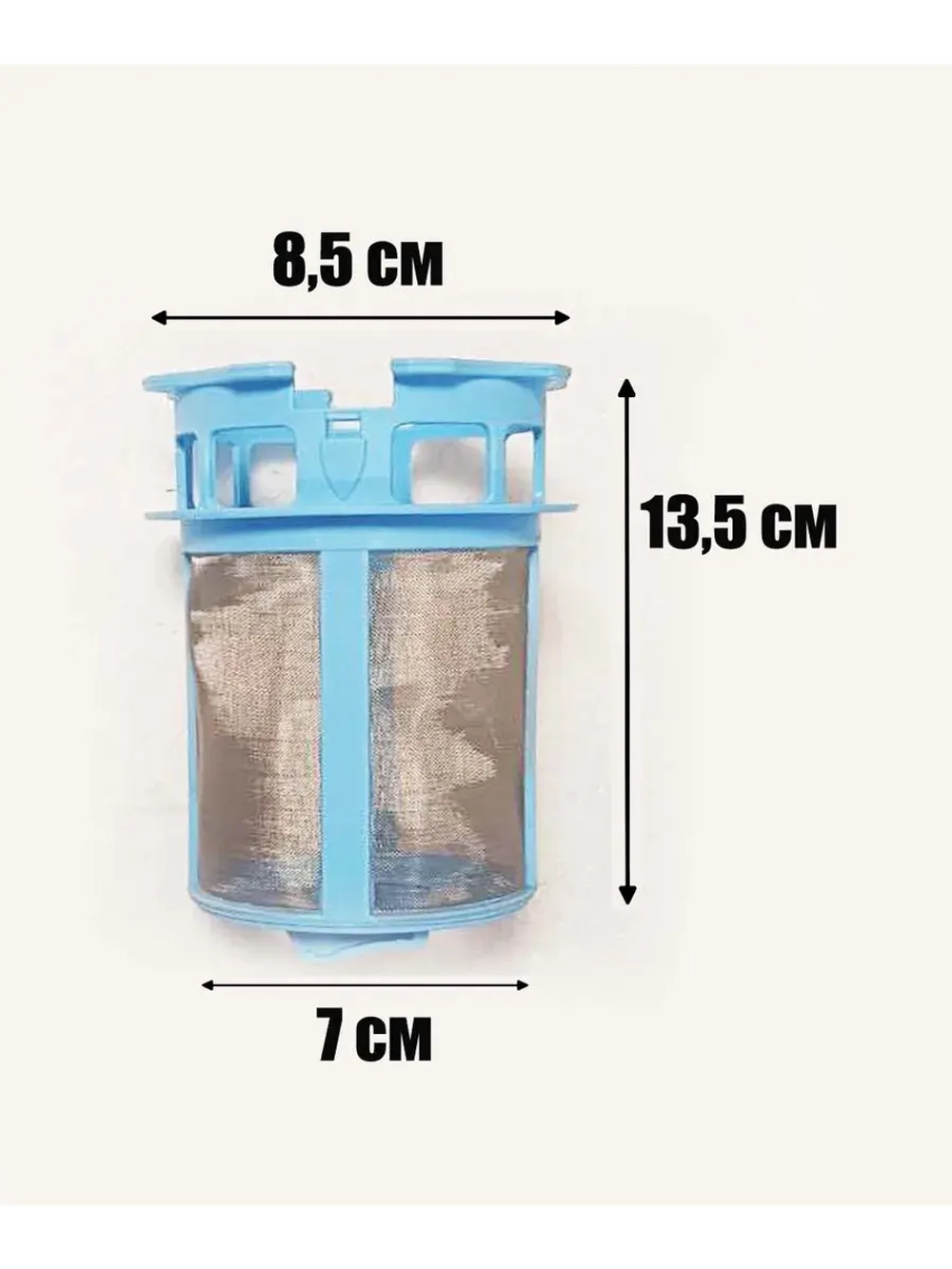 фильтр 0120200353B Haier
