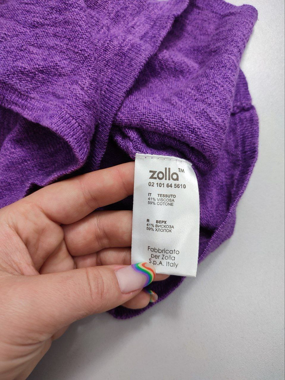 Кардиган Zolla трикотажный 46 размер