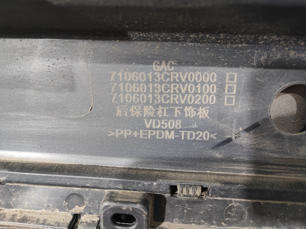 Бампер задний нижняя часть GAC GS3 24-нв Б/У Оригинал 7106013CRV0100