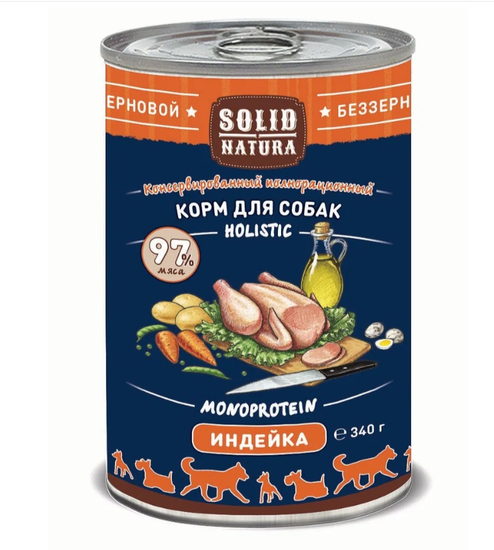 Solid Natura Holistic Индейка влажный корм для СОБАК консерва