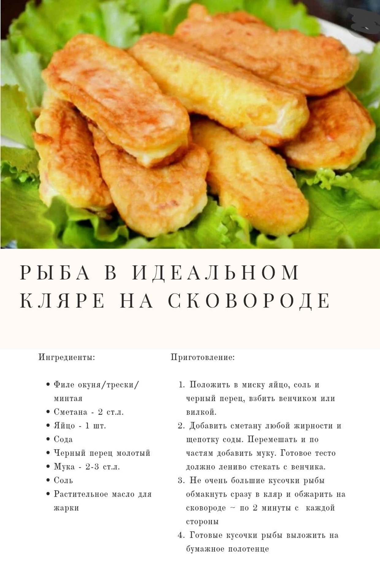 АКЦИЯ! форель- 1350р\кг! АКЦИЯ!