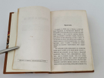 "Путешествие по Средней Азии из Тегерана через Туркменскую пустыню по восточному Берегу Каспийского моря в Хиву, Бухару и Самарканд. - Очерки Средней Азии (Дополнение к «Путешествию по Средней Азии»).". А. Вамбери. 1868г.