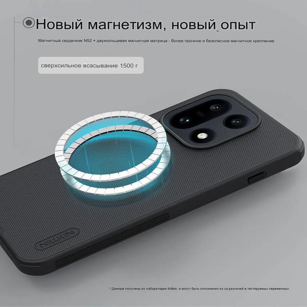 Чехол Nillkin Super Frosted Shield Pro Magnetic для OnePlus 15