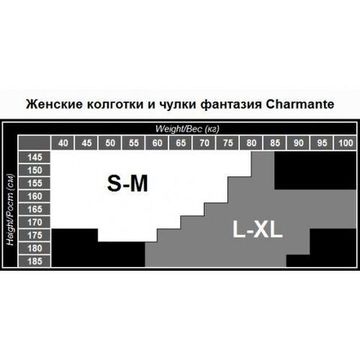 Колготки женские с узорами, белые CARIBE 20, S/M