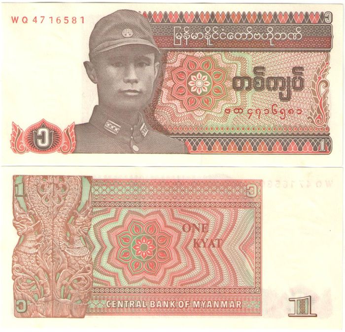 1 кьят 1990 Мьянма