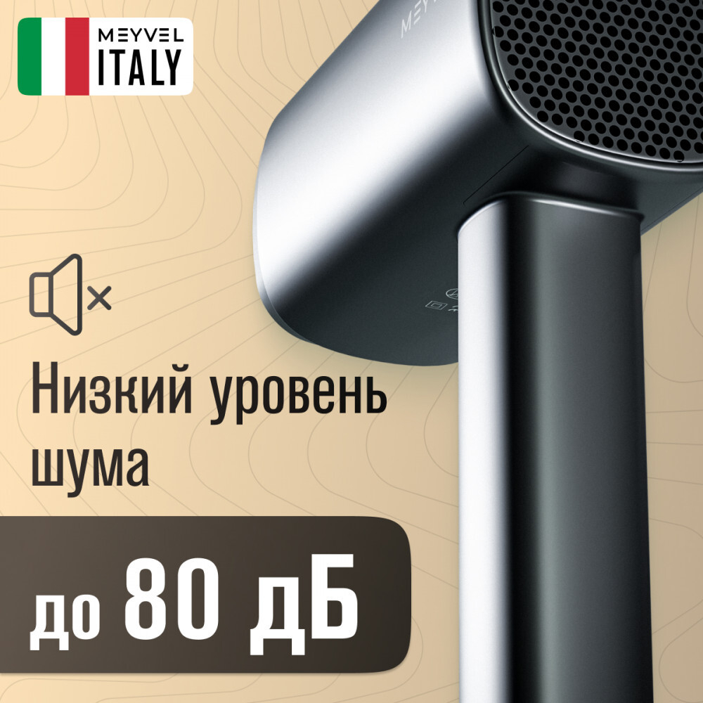 Фен для волос Meyvel MF8-1600 (Black)