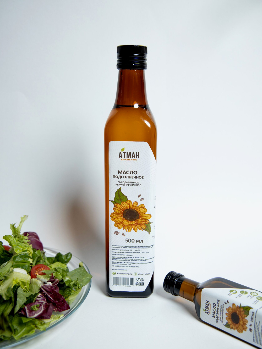 Масло подсолнечное, сыродавленное нерафинированное