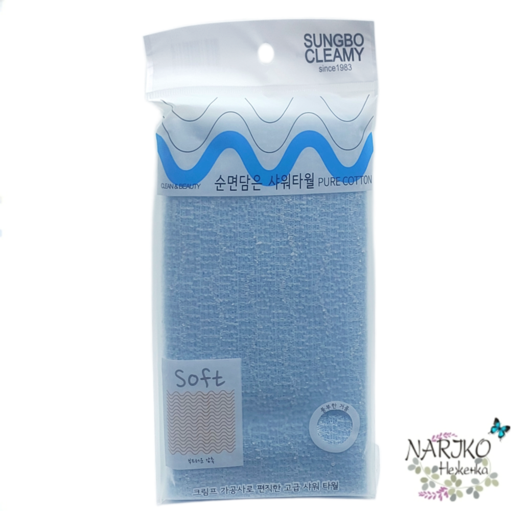 Мочалка для тела с плетением Сетка и хлопковыми нитями SUNGBO CLEAMY Cotton Shower Towel жёсткая, размер 28 х 100 см.