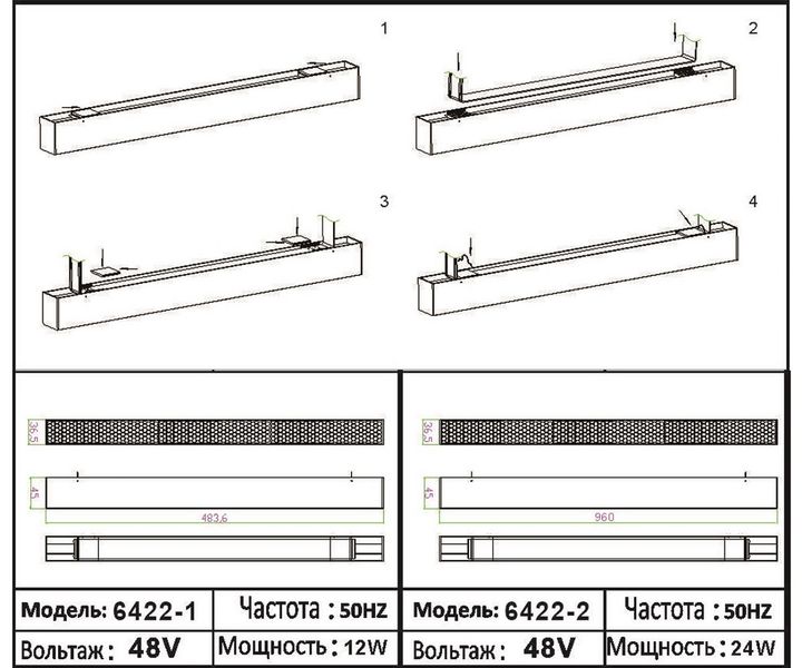 Трековый светодиодный светильник Kink Light Сатори 6422-1,19