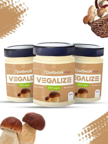 Соус Грибной без сахара и глютена VEGALIZE 3 шт 240 г низкокалорийный, для пиццы, макарон и салата