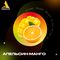 Absolem - Orange mango (100 г)