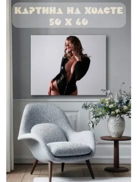 Картина на стену 40 X 50 Девушка