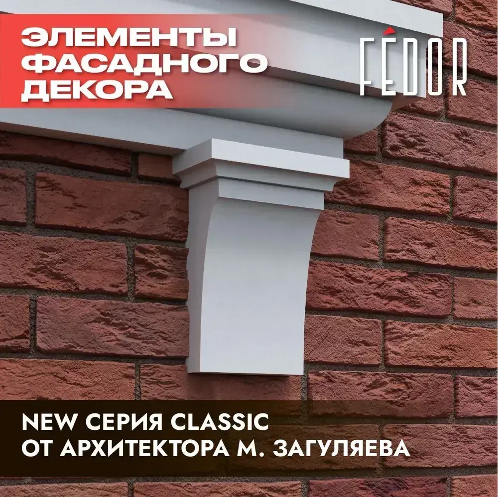 Кронштейн 170х130х70 мм