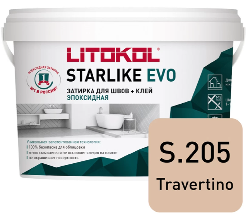 Эпоксидная затирка д/швов STARLIKE EVO S.205 Travertino 1,0кг (LITOKOL)