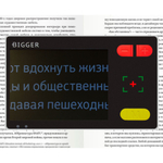 Лупа электронная Bigger B3-35TV