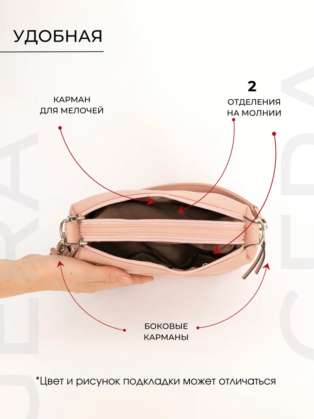 Сумка через плечо маленькая клатч