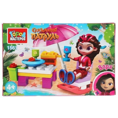 Конструктор пластмассовый 31эл. "Сказочный патруль. Варя на пляже" 1561-AA (Город мастеров)