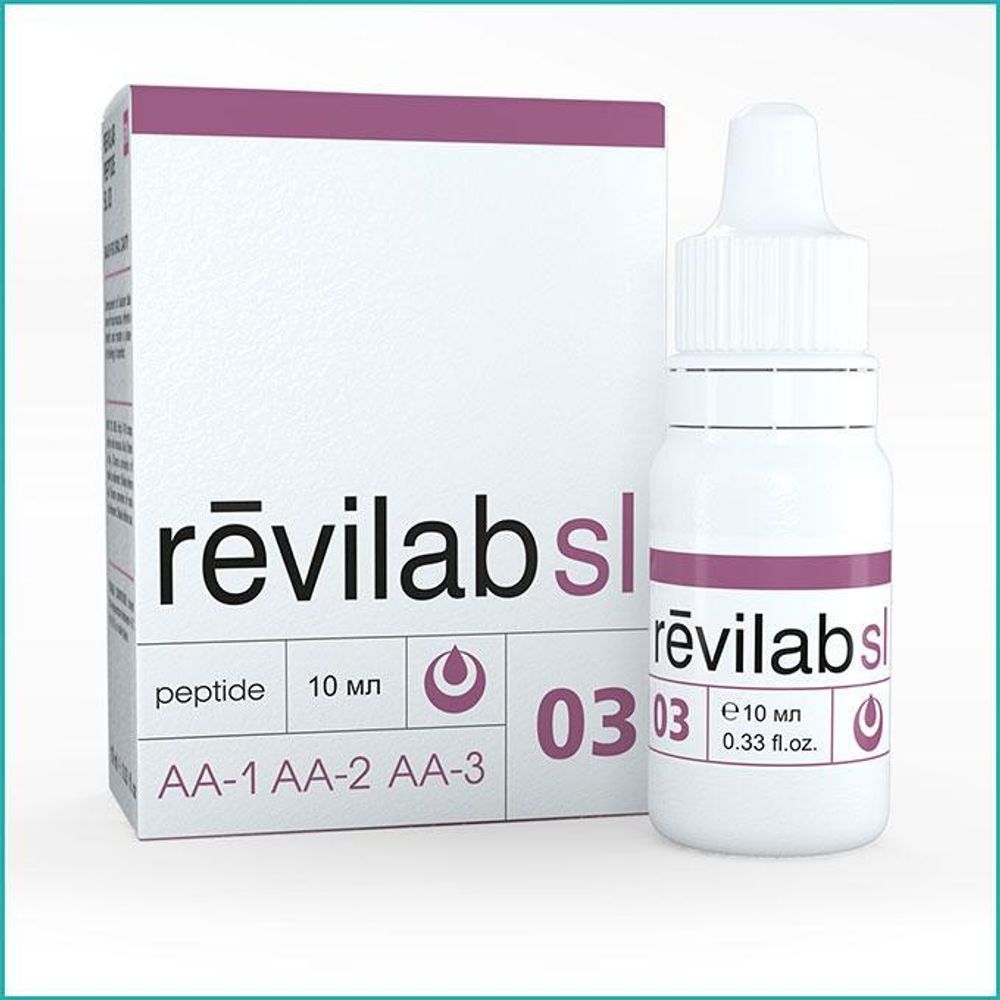 Revilab SL-03 пептид ревилаб для иммун системы (пептиды)