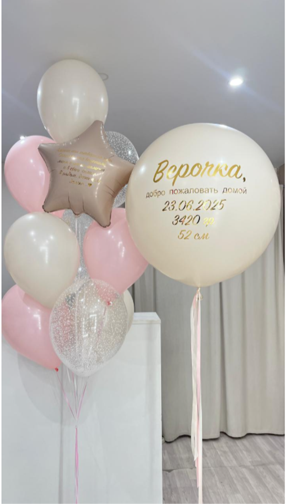 Шары на выписку №327