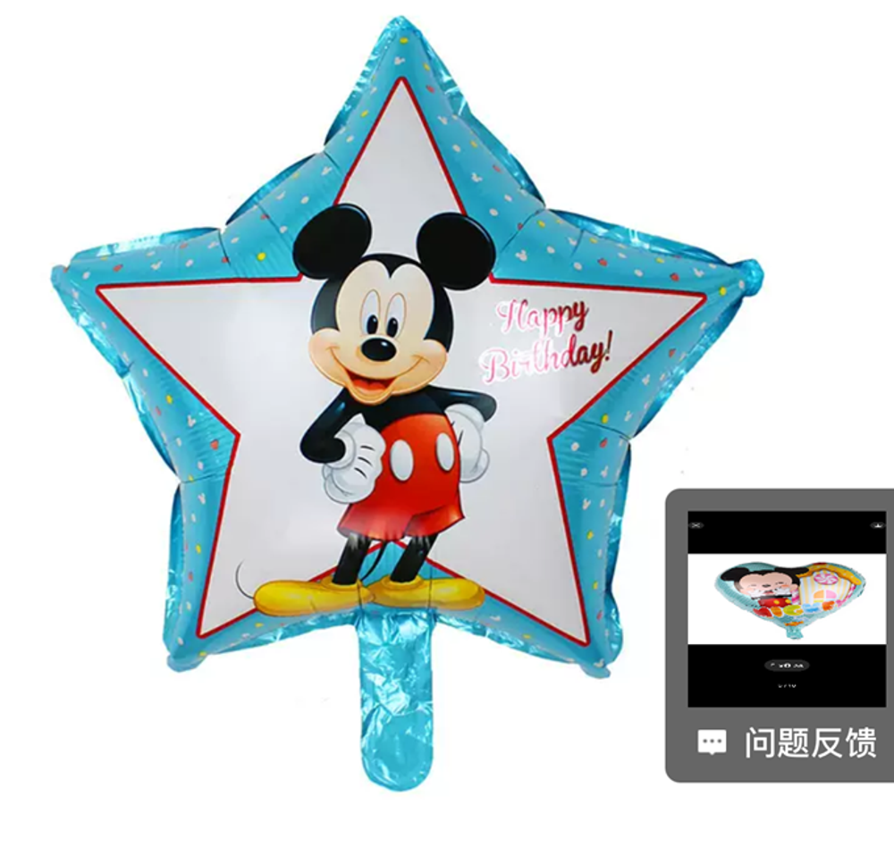 Фольгированный шарик без арт "Мики-маус звезда" (65)10