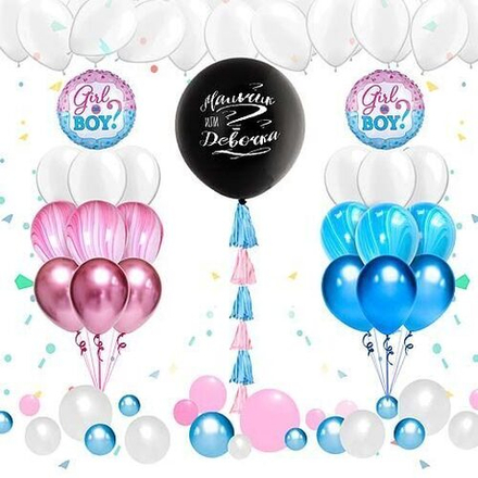 Композиция из шаров Мальчик или Девочка "Супер фонтаны"