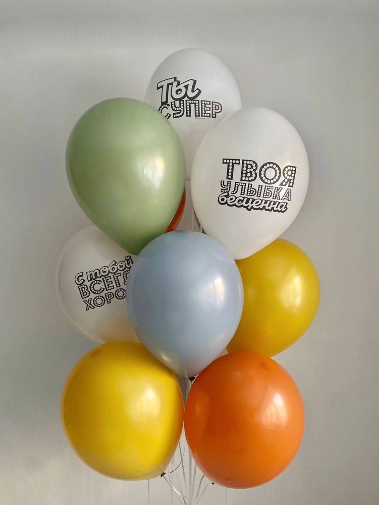 Воздушные шары с рисунком с приколами №4786