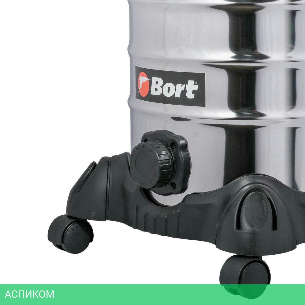 Пылесос Bort BSS-1230-DUO (93417494)