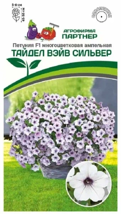 Петуния Поиск