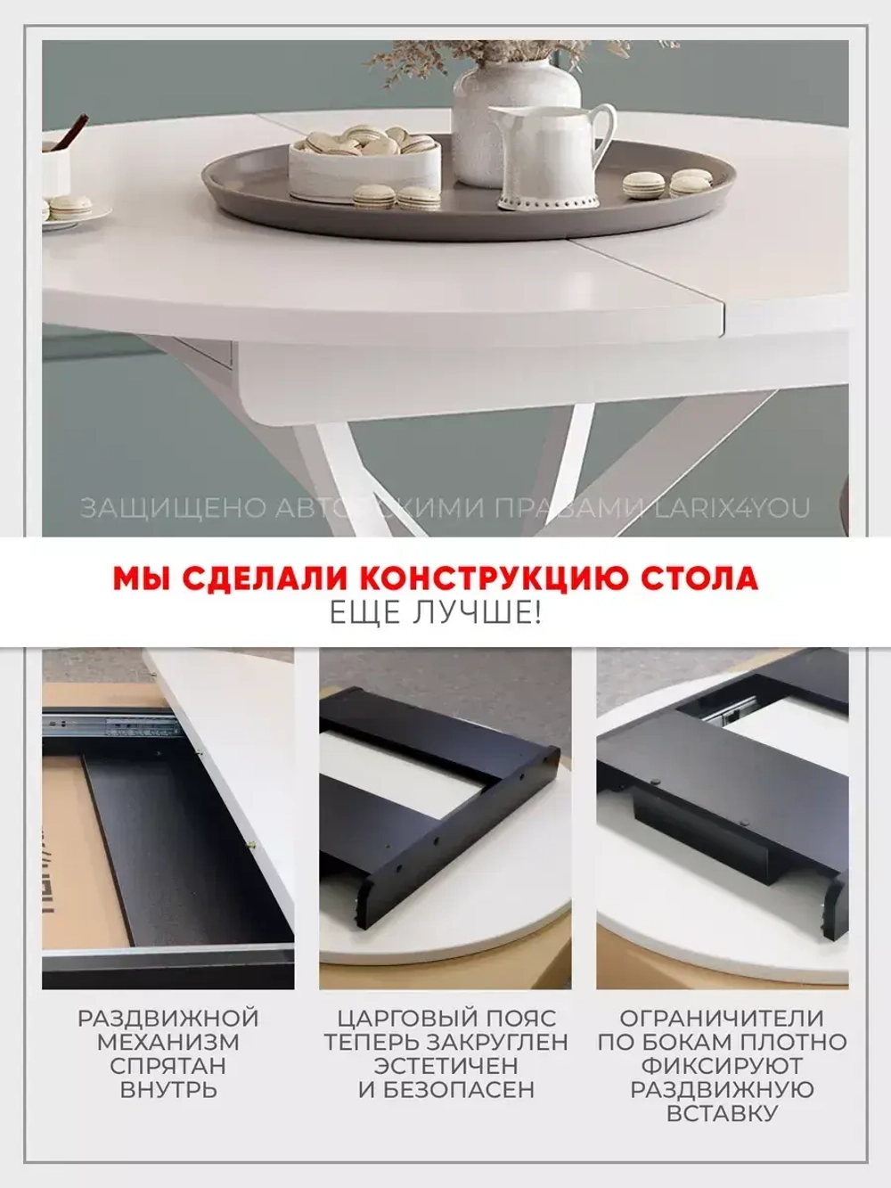 Стол кухонный раздвижной Белый