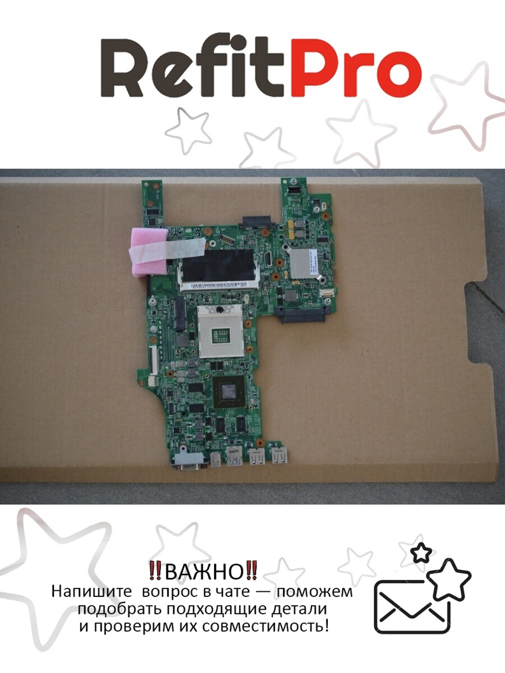 Материнская плата для ноутбука Lenovo ThinkPad L430 DIS HDMI (90000498), оригинал