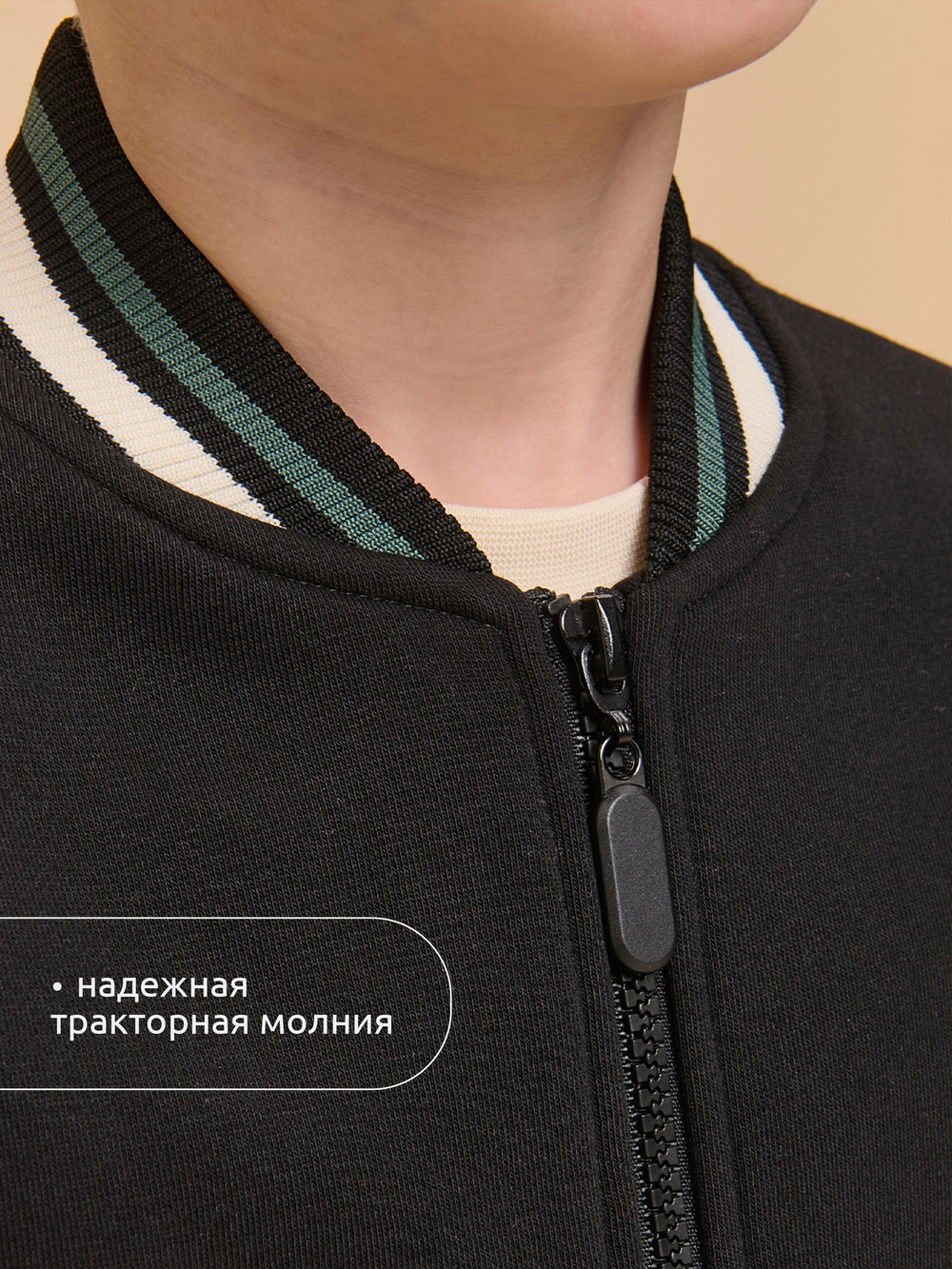 Толстовка для мальчиков