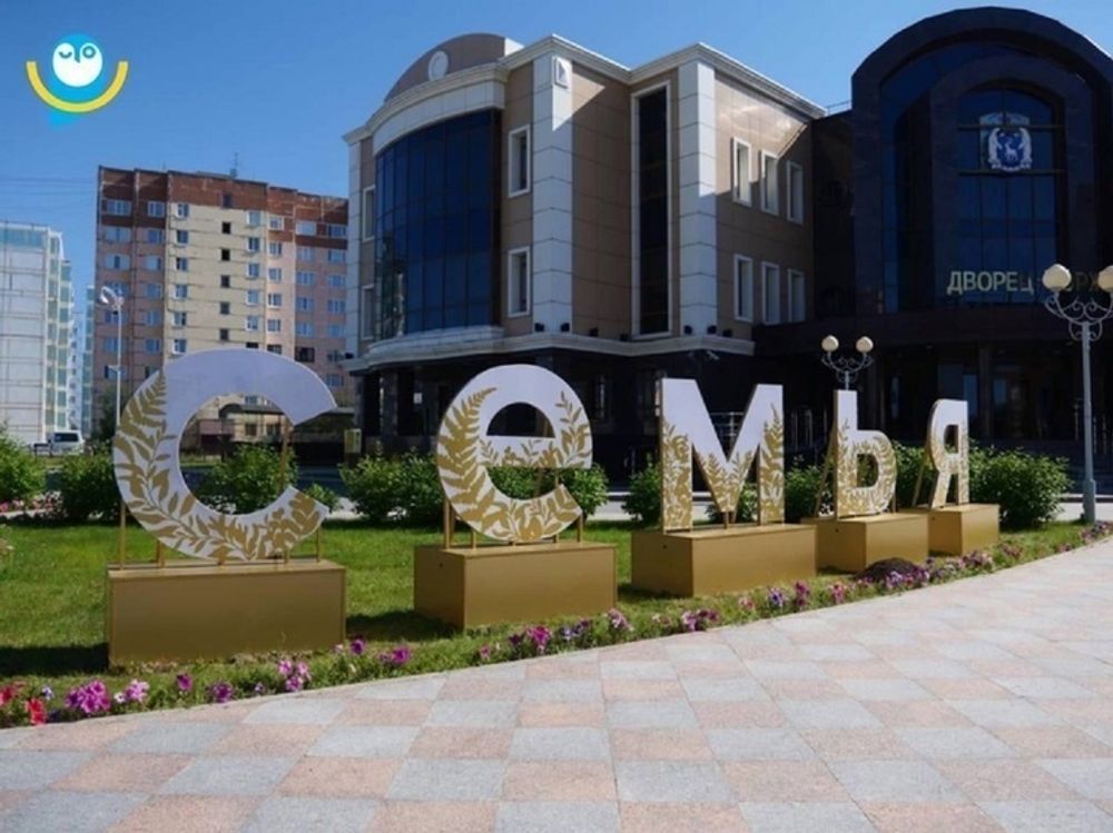 большие буквы световые - надпись СЕМЬЯ