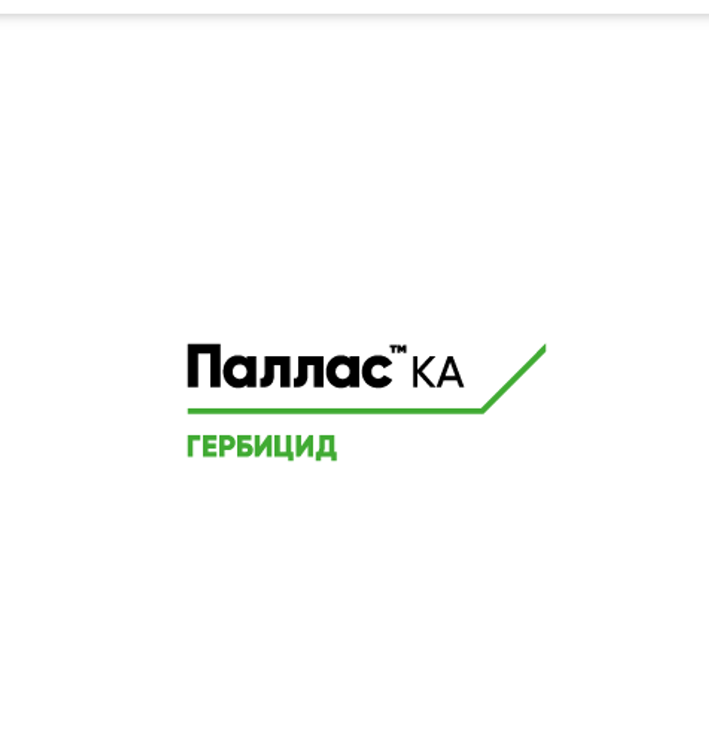 Паллас КА,МД(45+90г/л)