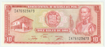 Peru, 10 Soles de Oro, 1976, UNC (Pick 112)
